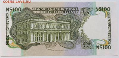 Уругвай 100 новых песо 1987 UNC АНЦ Пресс - urugvaj_100_novykh_peso_1987_unc_anc_press (1)