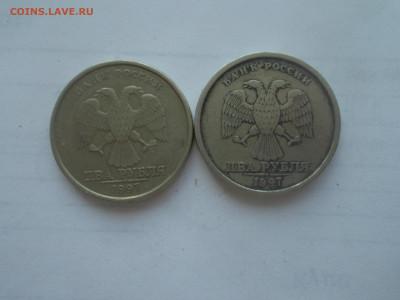 2 рубля 1997 спмд широкий кант? - DSCN2656.JPG