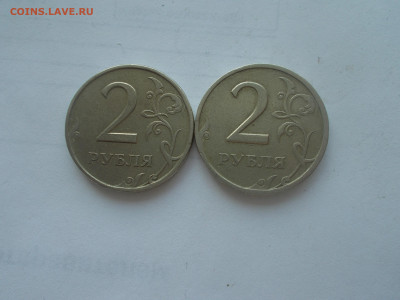 2 рубля 1997 спмд широкий кант? - DSCN2659.JPG