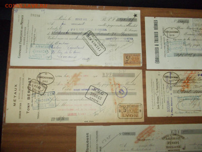 5 старинных  векселей Франции. 1920е  до 20.07 21-00 мск - DSCN0087.JPG