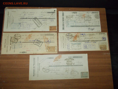 5 старинных  векселей Франции. 1920е  до 20.07 21-00 мск - DSCN0085.JPG