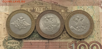 Министерства 3 шт. с 200р. до 20.07.20 - IMG_0174.JPG