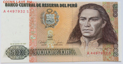 Перу 500 инти 1987 UNC АНЦ Пресс горы альпинист - peru_500_inti_1987_unc_anc_press_gory_alpinist