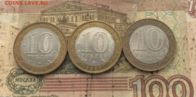 Устюг.М.,Калуга М, Кемь с 200р. до 20.07.20 - IMG_0171.JPG