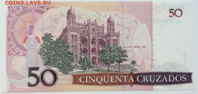 Бразилия 50 крузадо крузадос 1986 1988 UNC АНЦ Пресс - brazilija_50_kruzado_kruzados_1986_1988_unc_anc_press_institut_osvaldo_kruz_nauka (1)