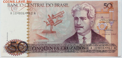 Бразилия 50 крузадо крузадос 1986 1988 UNC АНЦ Пресс - brazilija_50_kruzado_kruzados_1986_1988_unc_anc_press_institut_osvaldo_kruz_nauka