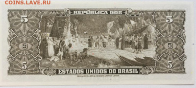 Бразилия 5 крузейро 1962 1964 Завоевание амазонии Корабль - brazilija_5_kruzejro_1962_1964_zavoevanie_amazonii_korabl_parusnik_flot (1)