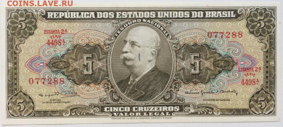 Бразилия 5 крузейро 1962 1964 Завоевание амазонии Корабль - brazilija_5_kruzejro_1962_1964_zavoevanie_amazonii_korabl_parusnik_flot