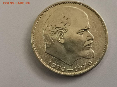 1р 1970г 100лет Ленину(Голова). Мешк шт.бл., до 23.07 - СЧ Голова мешк-1