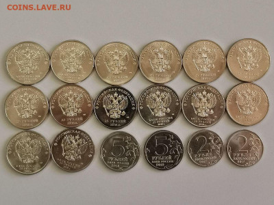 2-5-25р Юб.России 18шт(без повторов), до 23.07 - Ч 18шт-2