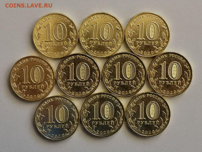 10р 2020г Человек труда-10шт, до 23.07 - Ч Человек труда 10шт-2