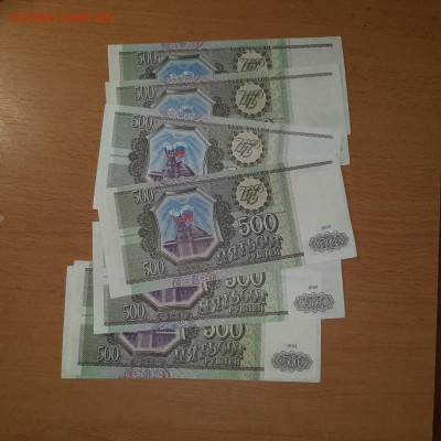 500 руб 1993 ФИКС хорошие до ухода в архив - 20200715_191407_1024x1024