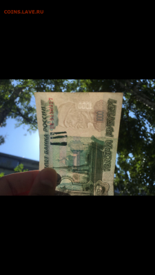 На оценку,брак 1000руб.2010г Двойной залом на месте герба - IMG_6350.PNG