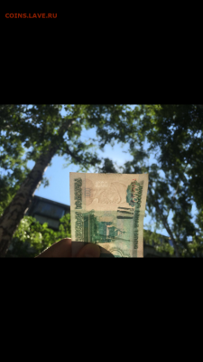 На оценку,брак 1000руб.2010г Двойной залом на месте герба - IMG_6352.PNG