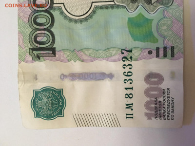 На оценку,брак 1000руб.2010г Двойной залом на месте герба - IMG_6349.JPG