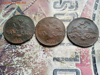 2 копейки 1834,1837,1838 СМ до 20.07.2020 - 3мас - копия