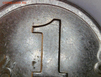 1 копейка 2005 М шт.? - 1.05м.4