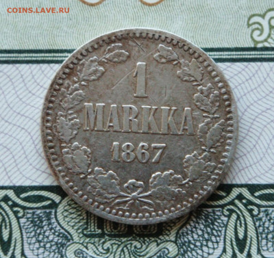 1 марка 1867г.R.  до 22.07.20.  22-00 мск. - IMG_20200717_190101_377