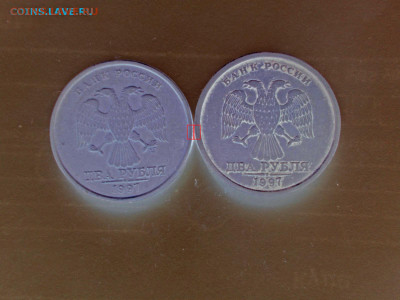 2 рубля 1997 спмд широкий кант? - DSCN2656 копия