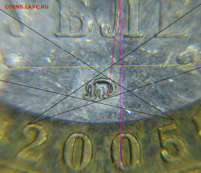 Разновидности 10 рублей 2005 Москва. - В1.1