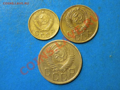 2,3,5коп.1950г. до 13.09.11г. до 22.00ч.мск. - 002.JPG