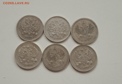 10 коп. 1905-1911г. Хорошие - IMG_20200717_204603