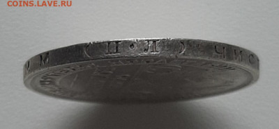 Полтинник 1927(1)  года до 20.7 в 22.00 - 20200717_204822