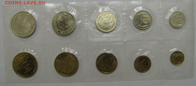 Годовой набор ЦБ СССР 1974 года. Мягкий.  До 19.07.2020 - 1974 (4).JPG