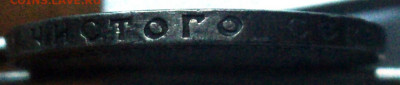 50 копеек 1922 года ПЛ.До 21.07 22-00 - DSC07125.JPG