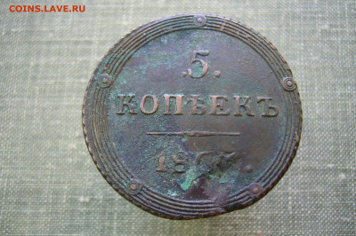 Ассорти 5 копеек 1764-1800 - фикс цены - 111.JPG