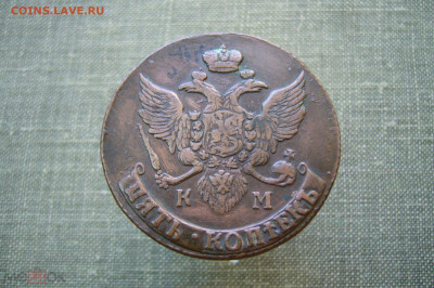 Ассорти 5 копеек 1764-1800 - фикс цены - 2