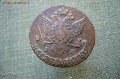 Ассорти 5 копеек 1764-1800 - фикс цены - 3