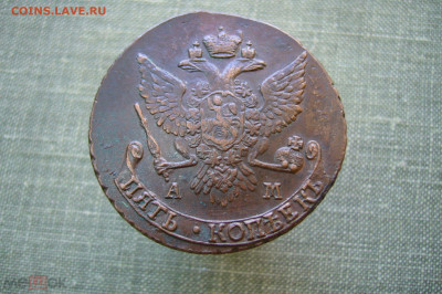 Ассорти 5 копеек 1764-1800 - фикс цены - 4