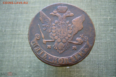 Ассорти 5 копеек 1764-1800 - фикс цены - 5