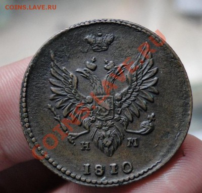деньга 1812 спб,2 коп 1810 - DSC03373.JPG