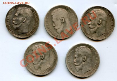 Рубль Николай 2 1896, 1897, 1898, 1899 по 900 рублей - img091
