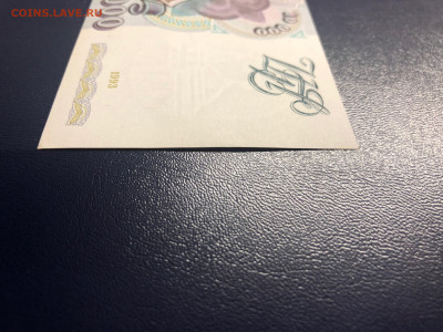 10000 рублей 1993 UNC PRESS до 19.07 с рубля - IMG_7418