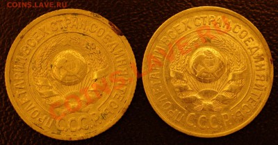 15коп1925 Подскажите штемпели - 1а.JPG