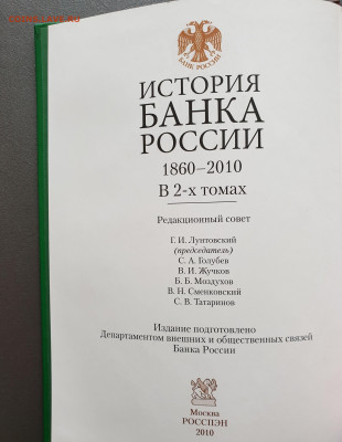 21.7.20 в 22:00 - 20200120_123950