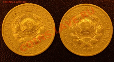 15коп1925 Подскажите штемпели - 2а.JPG
