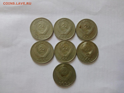 50 коп СССР в кол-ве 7 шт 1964-86 до 24.07.22.ч 00 мин - WhatsApp Image 2020-07-18 at 10.24.43
