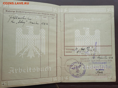 Трудовая книжка 1-й тип 3-й рейх до 22:00 МСК 20.07.2020 - 20200716_094925