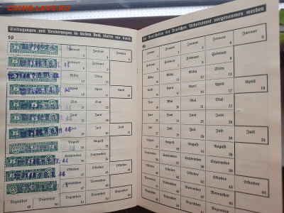 Членская книжка Трудового Фронта RAD 3-й рейх до 20.07.2020 - 20200716_095400