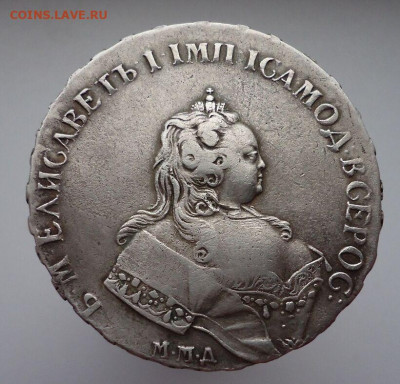 Рубль 1743 года ММД  до 22.07.2020 до 22-00 МСК - IMG_20200718_161053