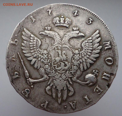 Рубль 1743 года ММД  до 22.07.2020 до 22-00 МСК - IMG_20200718_161125