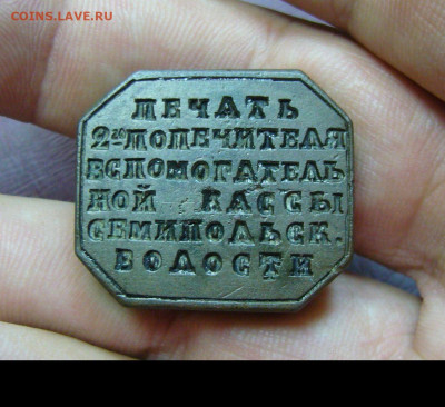 16 различных печатей - фикс цена - 4