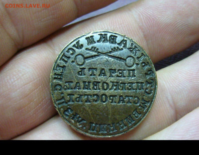 16 различных печатей - фикс цена - я1