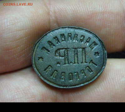 16 различных печатей - фикс цена - я3