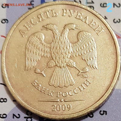 10 руб 2019г - 20200716_232718_LI
