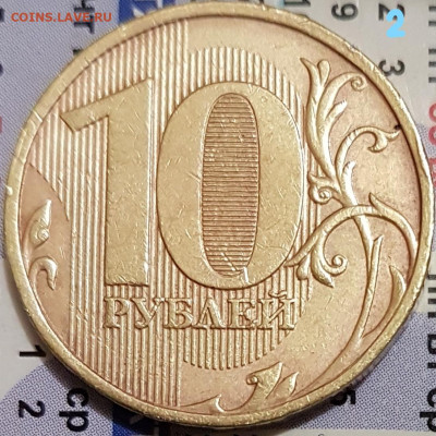 10 руб 2019г - 20200716_232758_LI